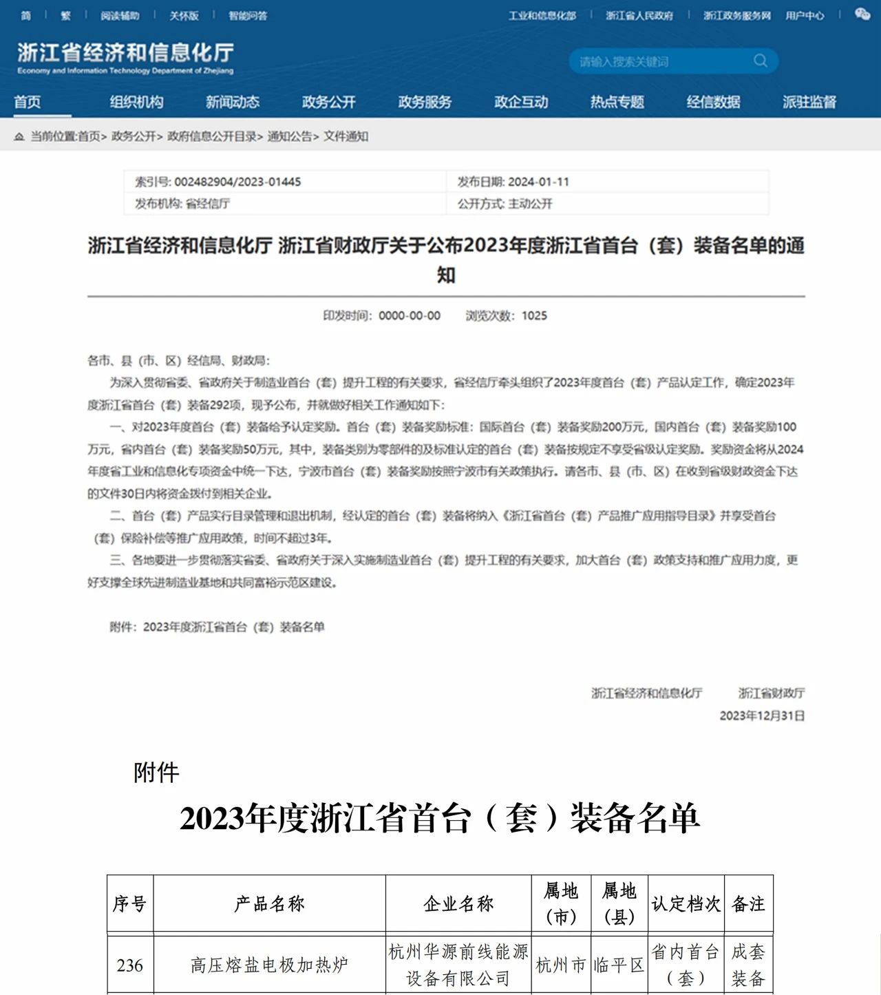 1705289065139683.jpg 3d734f0daa0539b190915d7f0975dc4c.jpg