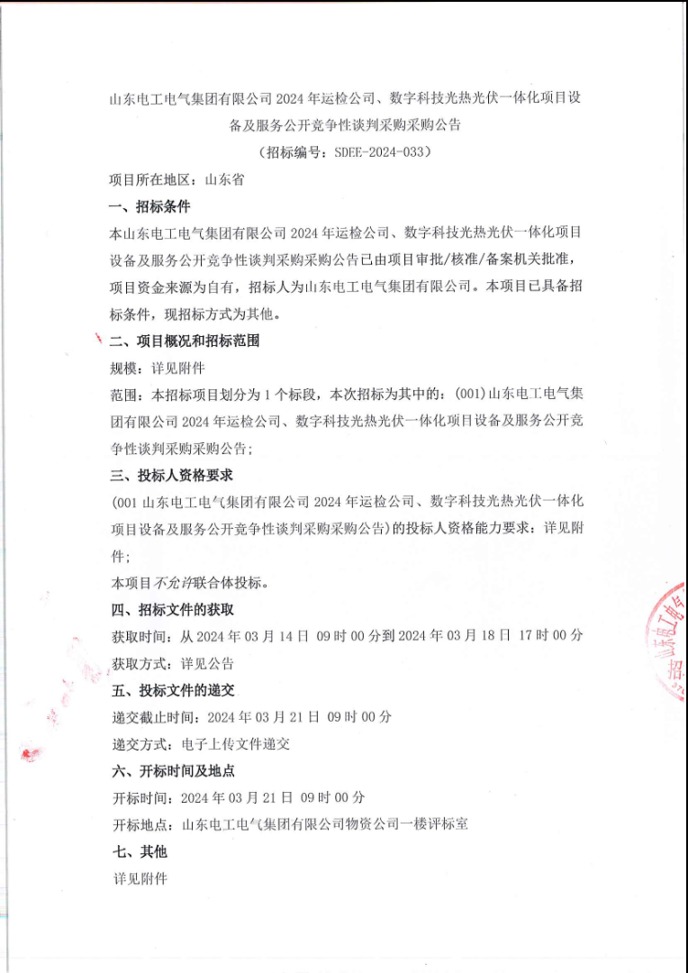 1710382581864257.png 7c706cd7c86983f303d28ff68fc9e25.png