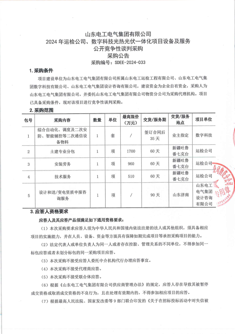 1710382603692598.png image.png