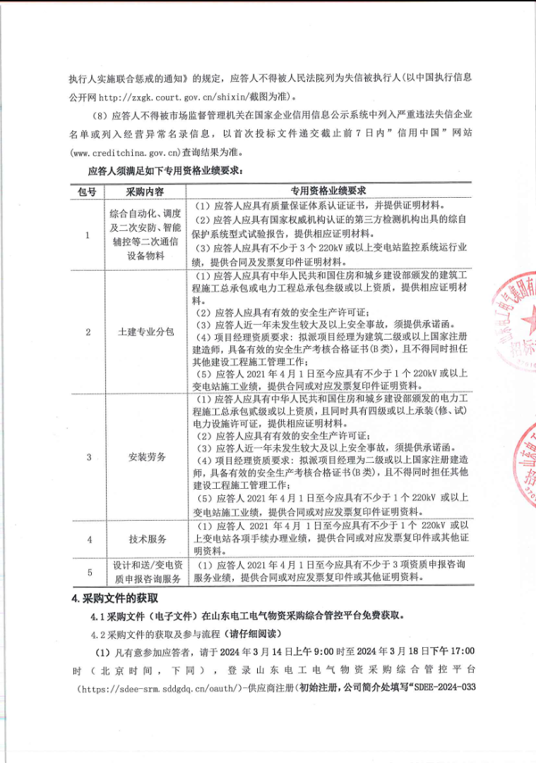 1710382620812927.png image.png