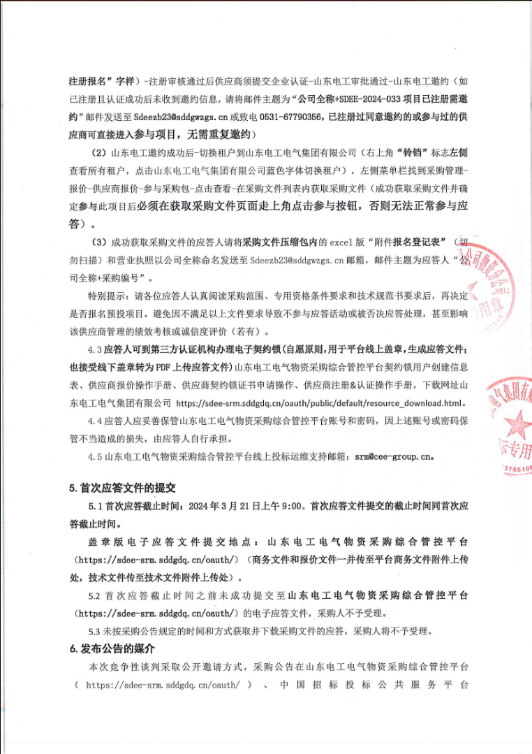 1710382639392054.png image.png