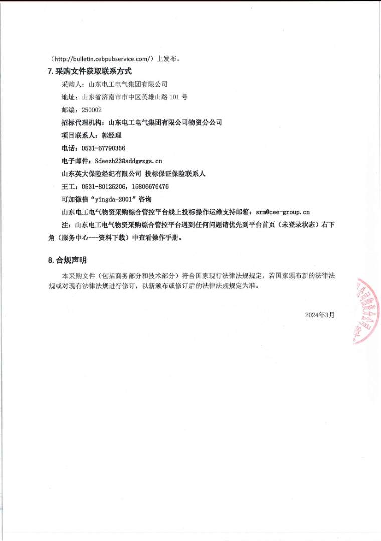 1710382656350368.png image.png