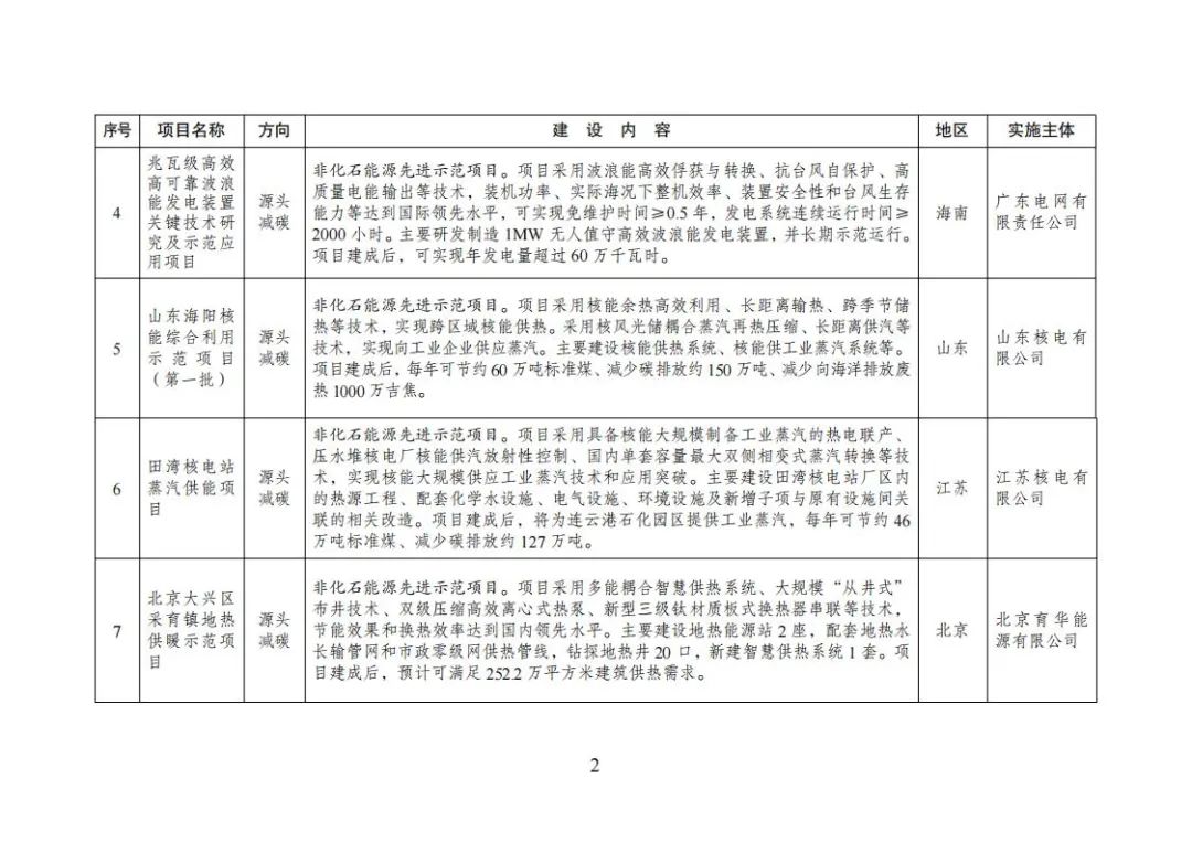 1710829350494083.jpg 2.jpg