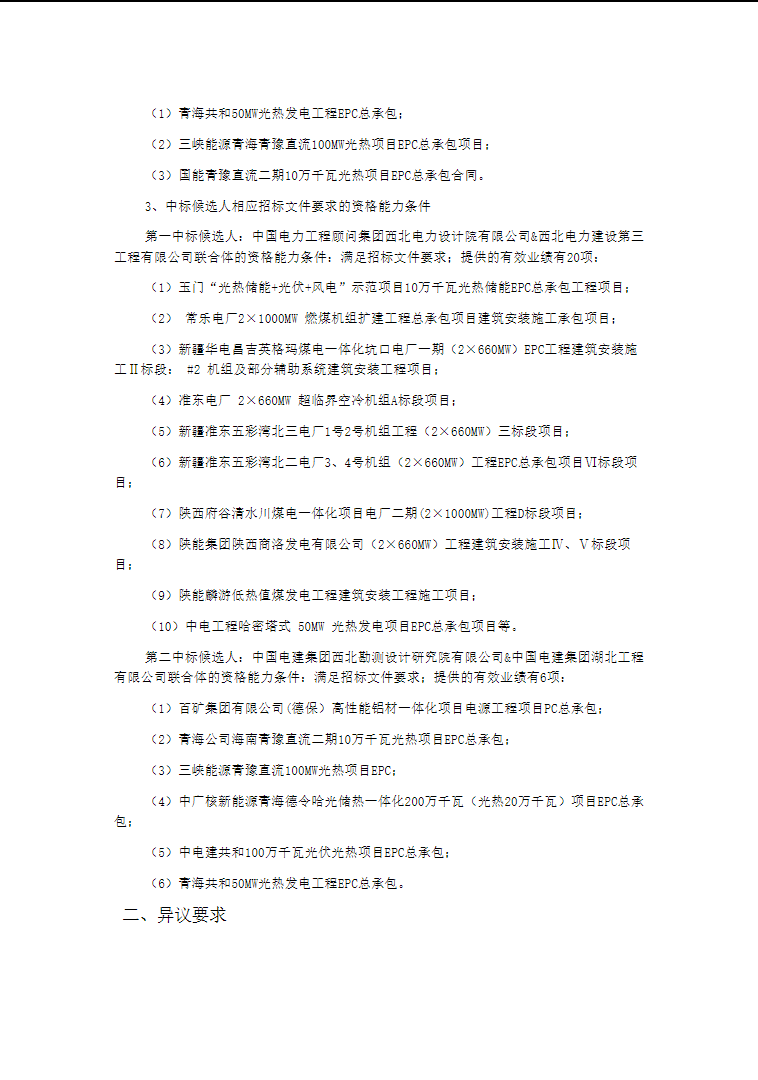 1712113503222108.png image.png