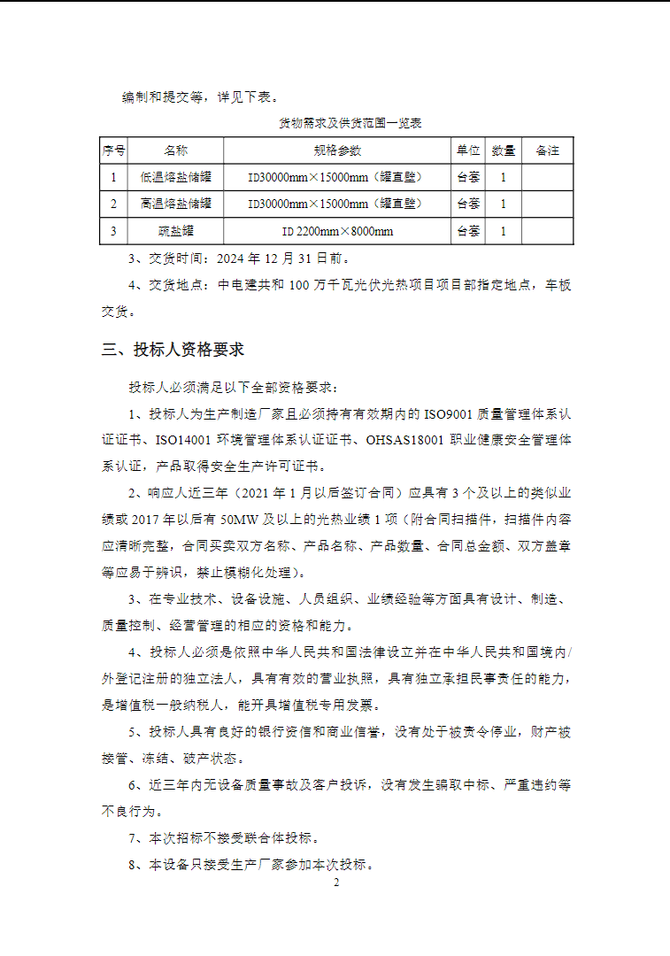 1712130065669494.png image.png