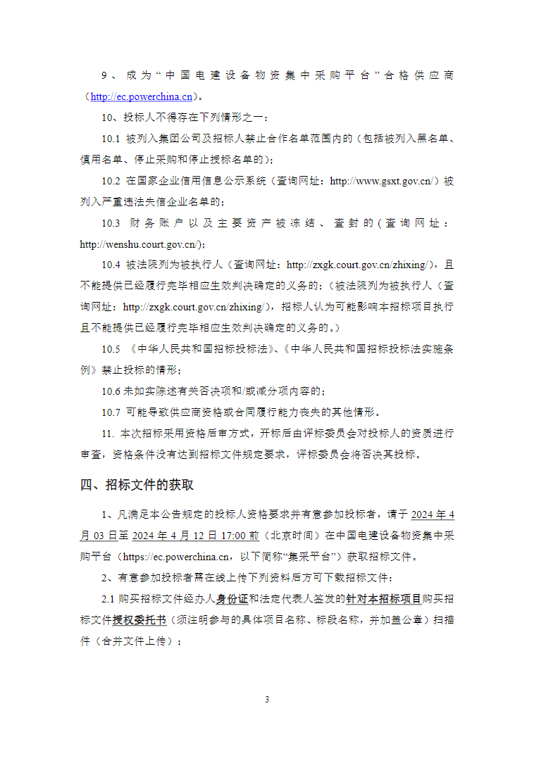 1712130092552586.png image.png