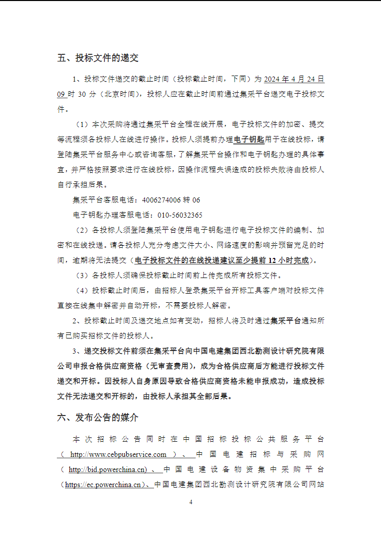 1712130111439451.png image.png