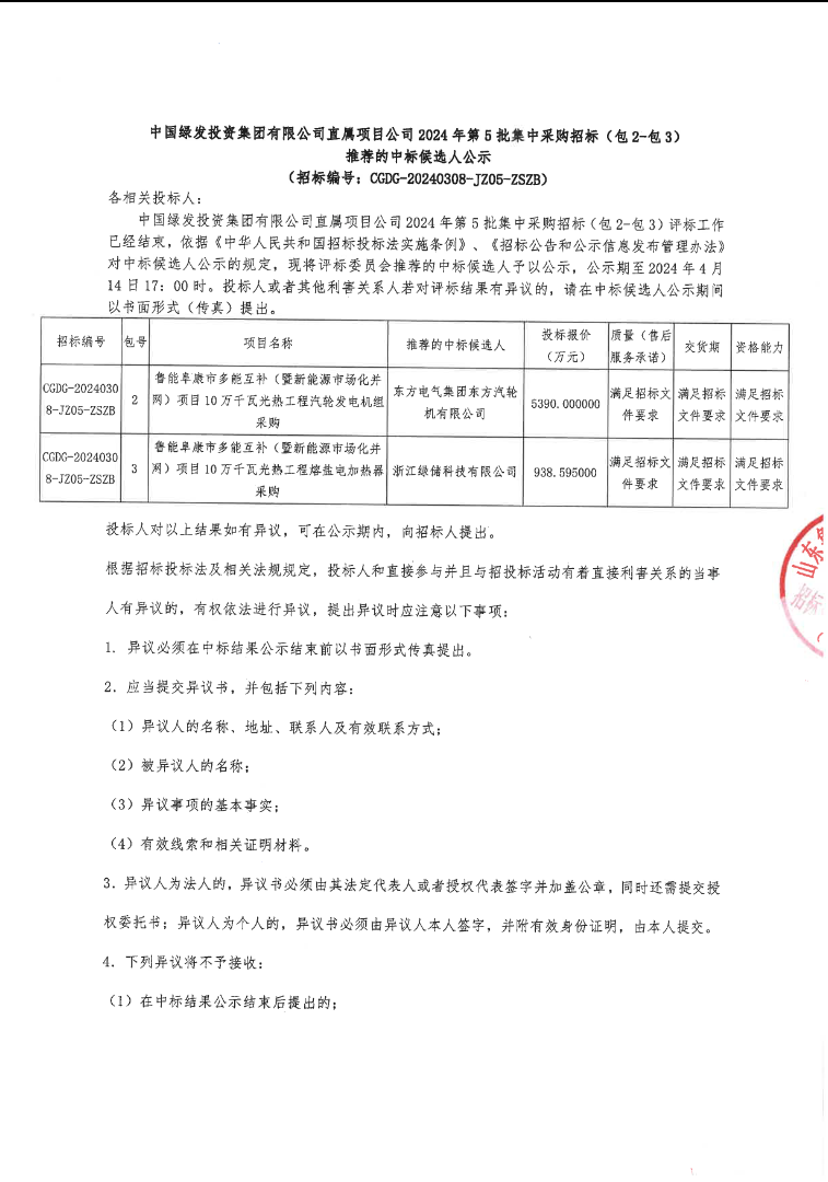 1712886660450264.png image.png