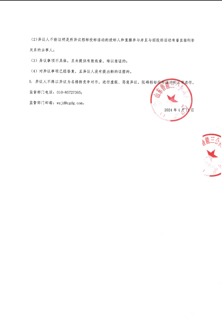 1712886678925218.png image.png