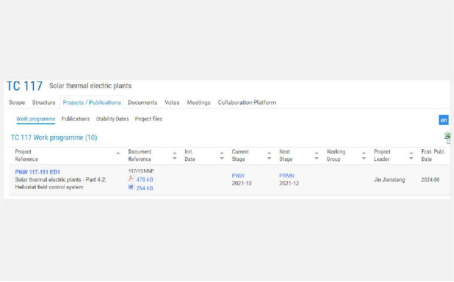 24.4.12 可勝技術：合作單位基礎信息收集表-2024第十一屆中國國際光熱大會3659.png