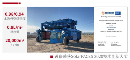 24.4.12 可勝技術：合作單位基礎信息收集表-2024第十一屆中國國際光熱大會4368.png