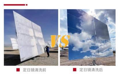 24.4.12 可勝技術：合作單位基礎信息收集表-2024第十一屆中國國際光熱大會4369.png