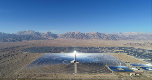 24.4.12 可勝技術：合作單位基礎信息收集表-2024第十一屆中國國際光熱大會5512.png