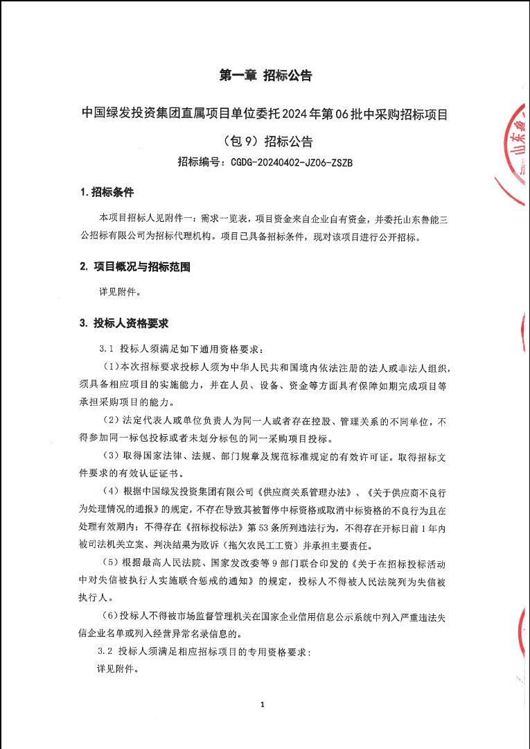 1713337287477546.png image.png