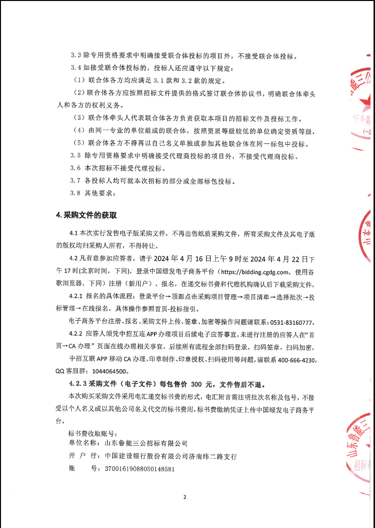 1713337312228459.png image.png