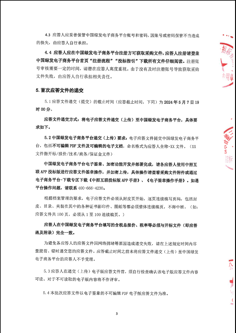 1713337328611020.png image.png