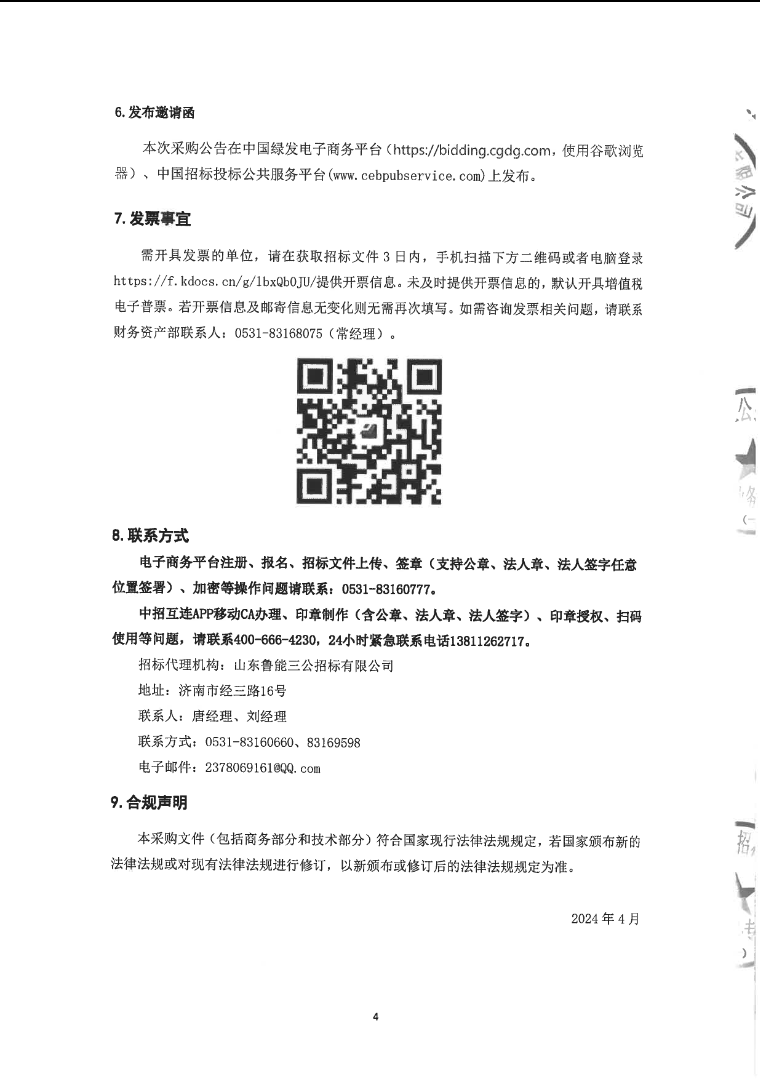 1713337344199576.png image.png