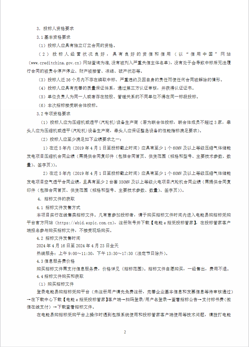 1713338866275379.png image.png