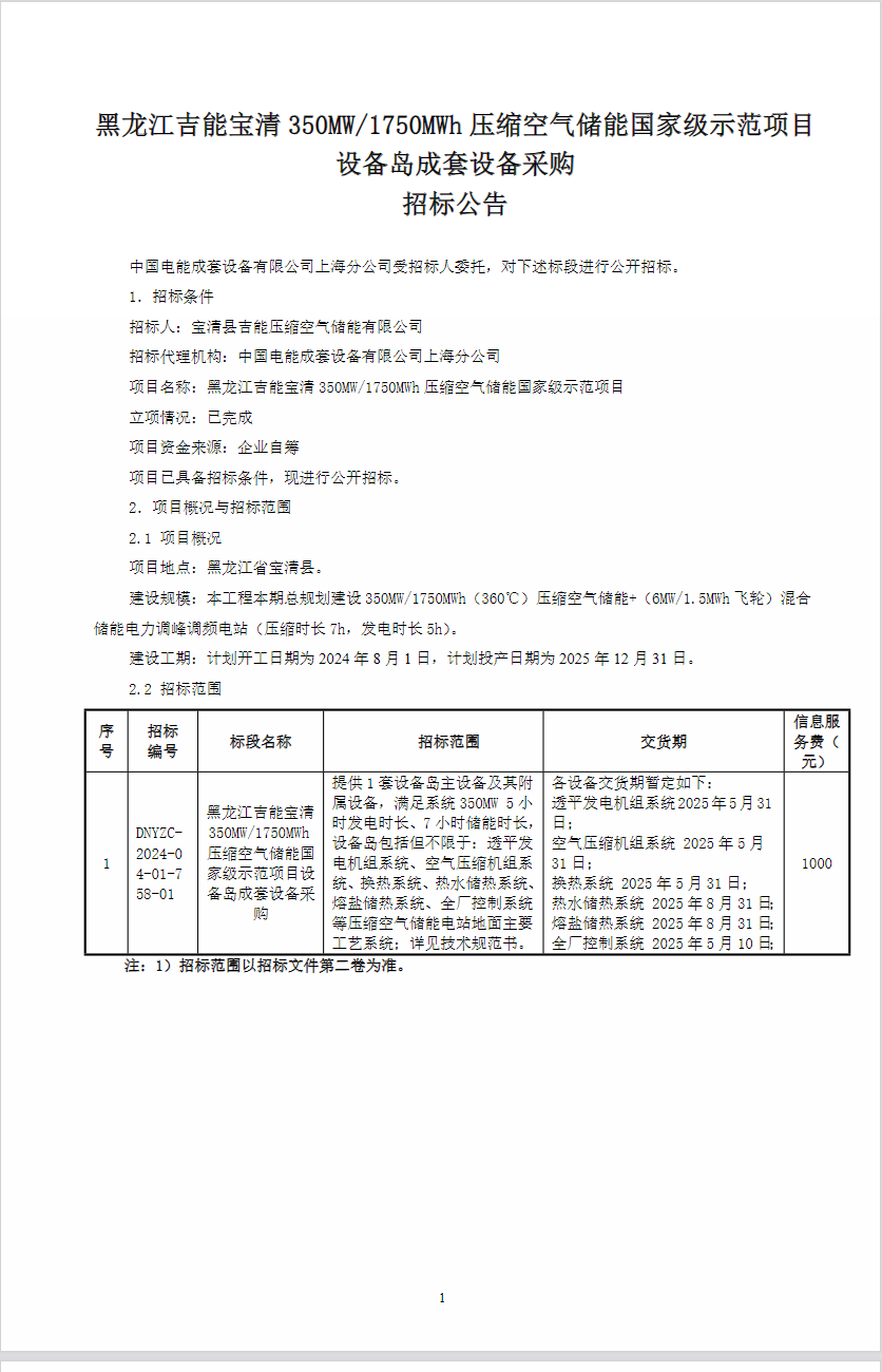 1713338961691568.png image.png