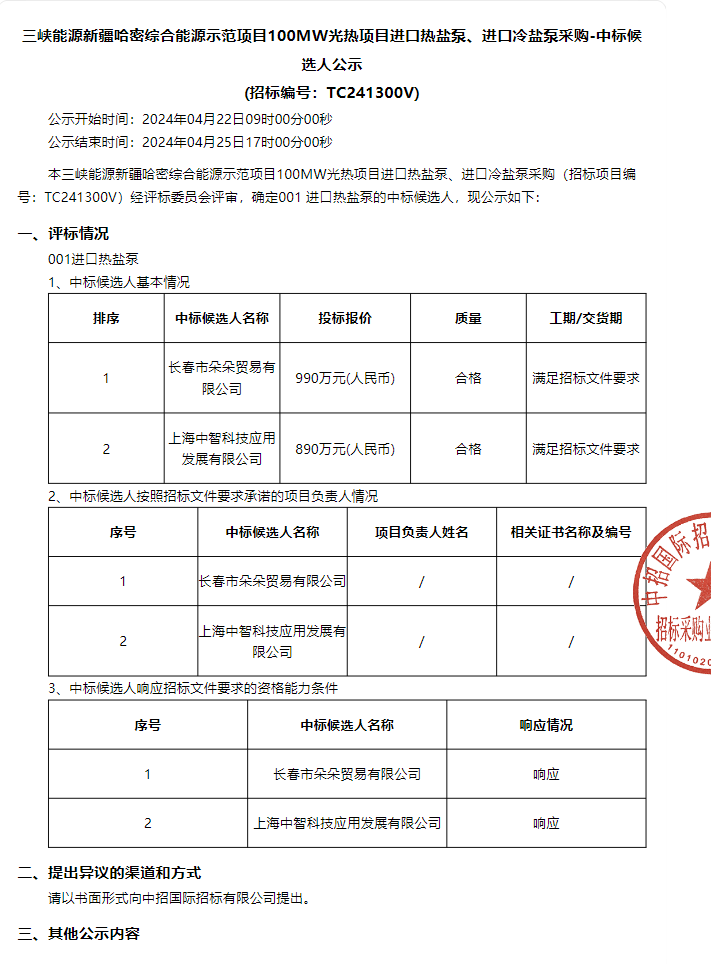 1713858137881619.png image.png