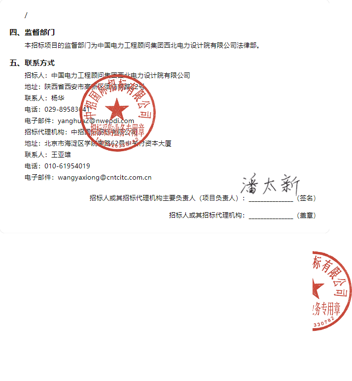 1713858273189518.png image.png