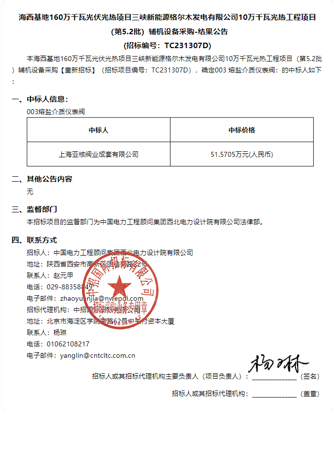 1713866359192853.png image.png