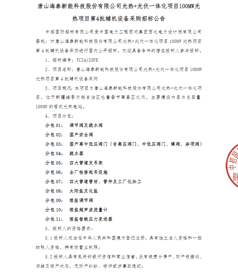 1714024122127090.png image.png