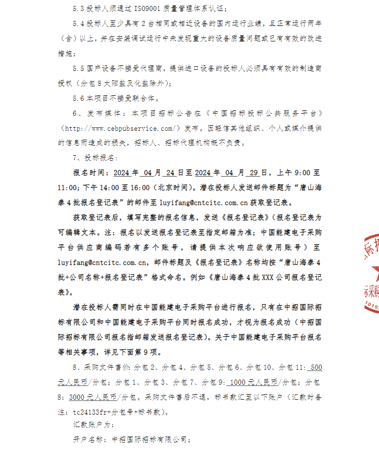 1714024152262470.png image.png