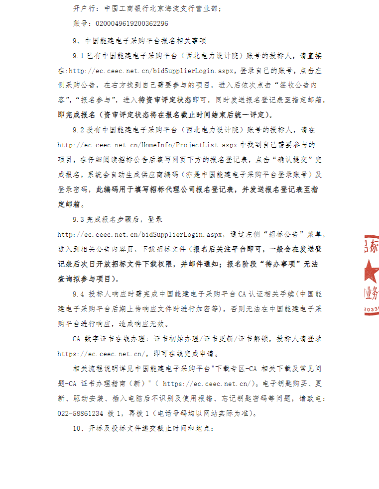 1714024283765761.png image.png