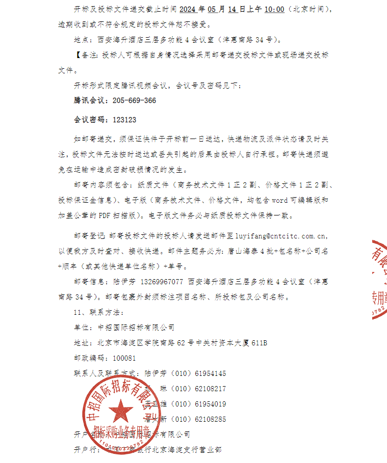 1714024335264704.png image.png