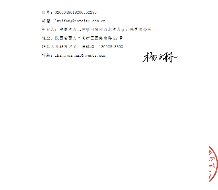 1714024629619155.png image.png