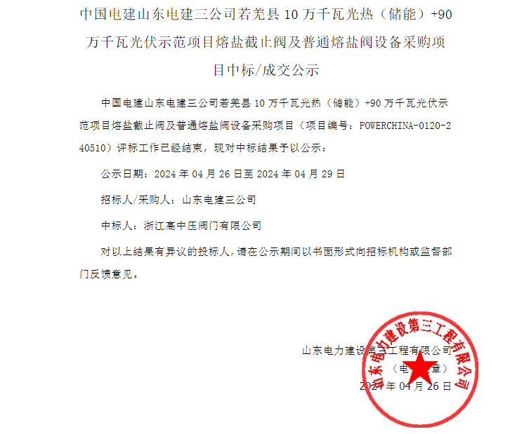 1714113739546965.png image.png