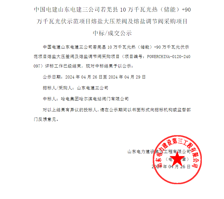 1714115757499952.png image.png