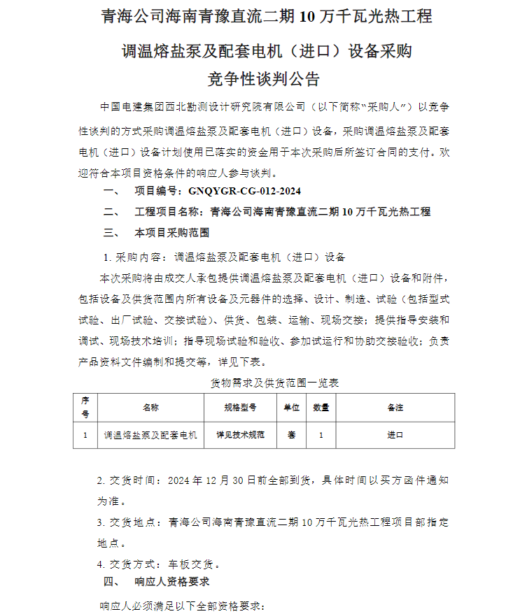 1714282671678352.png image.png