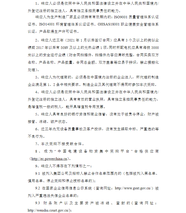 1714282708931470.png image.png