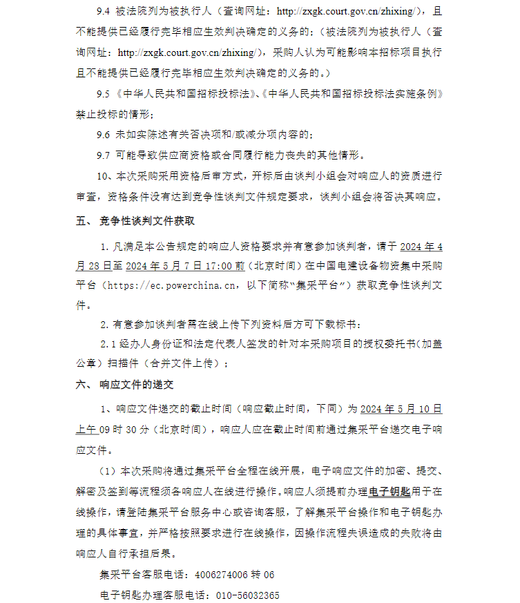 1714282755391063.png image.png