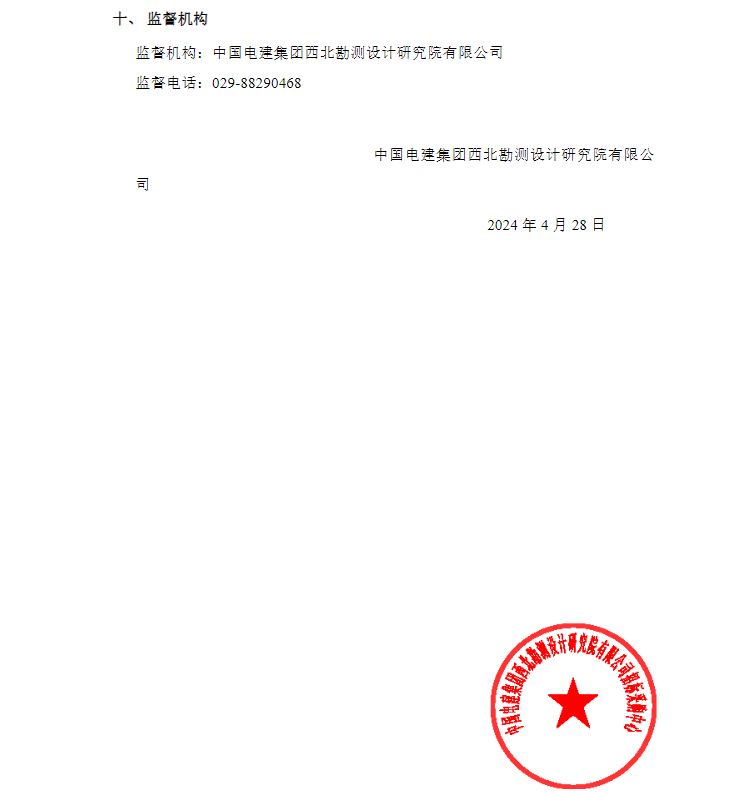 1714282844837076.png image.png