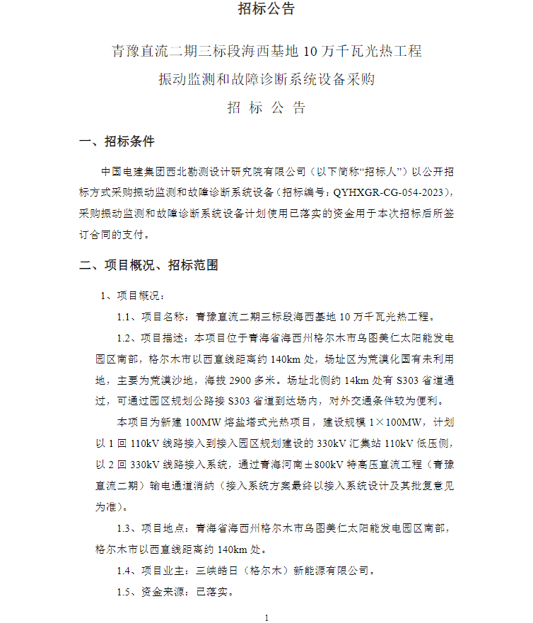 1715137927851609.png image.png