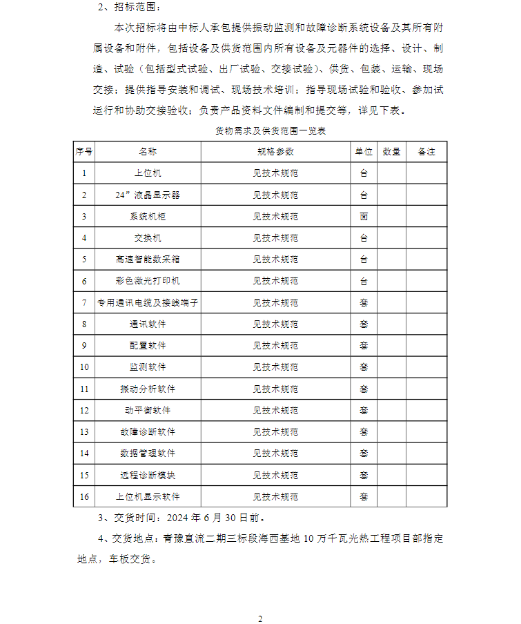 1715137960104262.png image.png