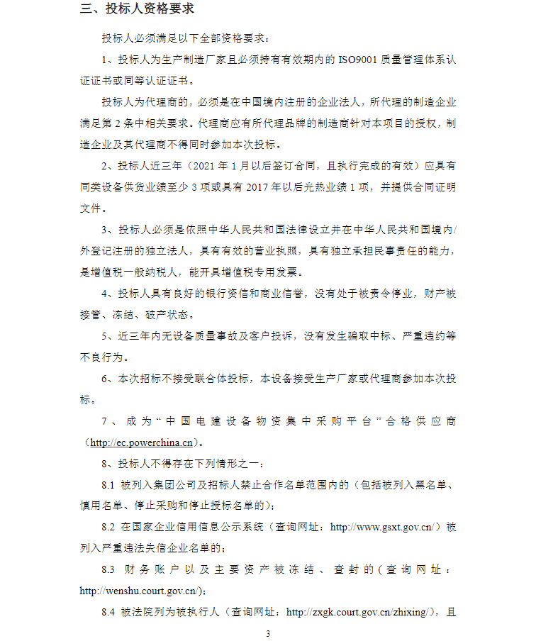 1715138002489083.png 1715137927879355.png