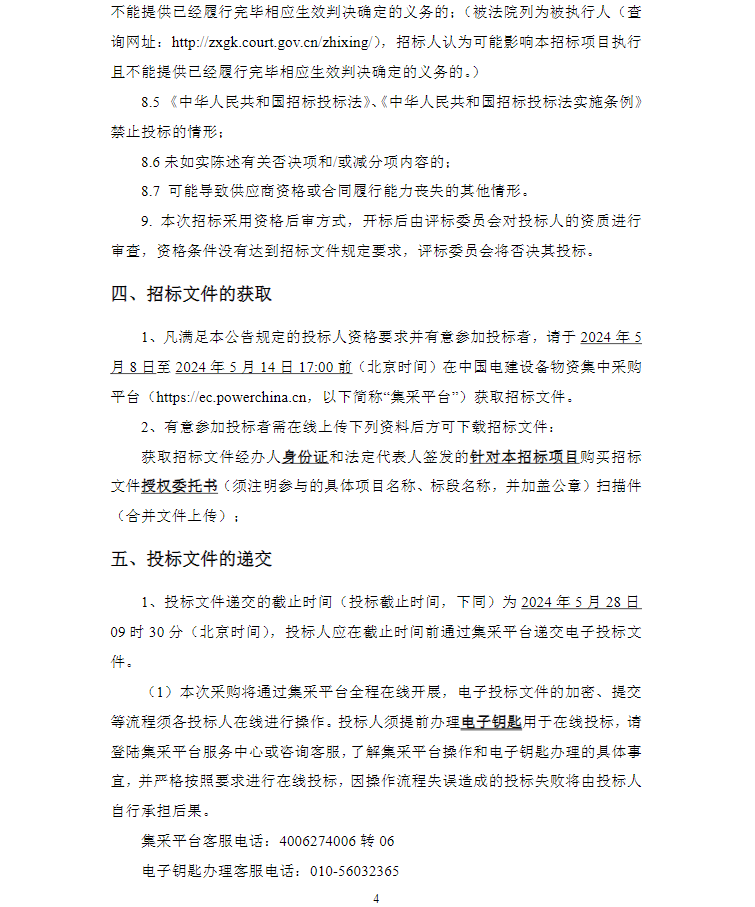 1715138068210207.png image.png