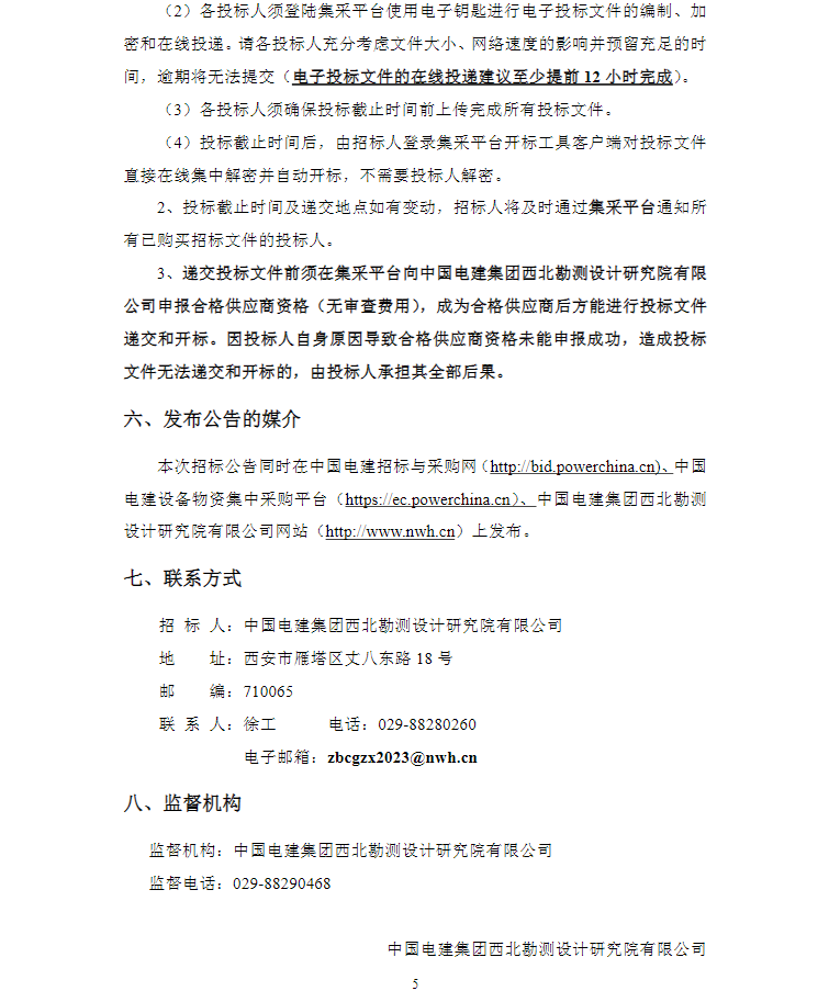 1715138115874422.png image.png