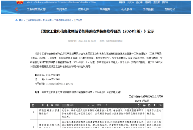 1715219643336819.png image.png