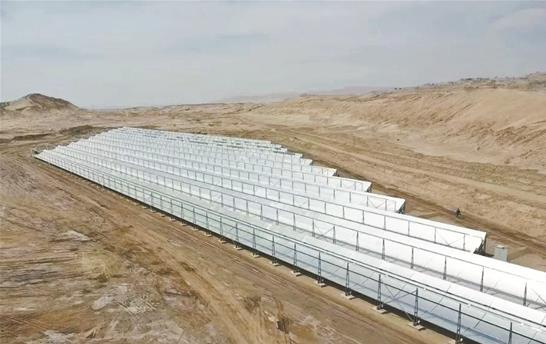 1715842342601358.jpg 英東低碳排放示范區(一期)工程光熱項目.jpg