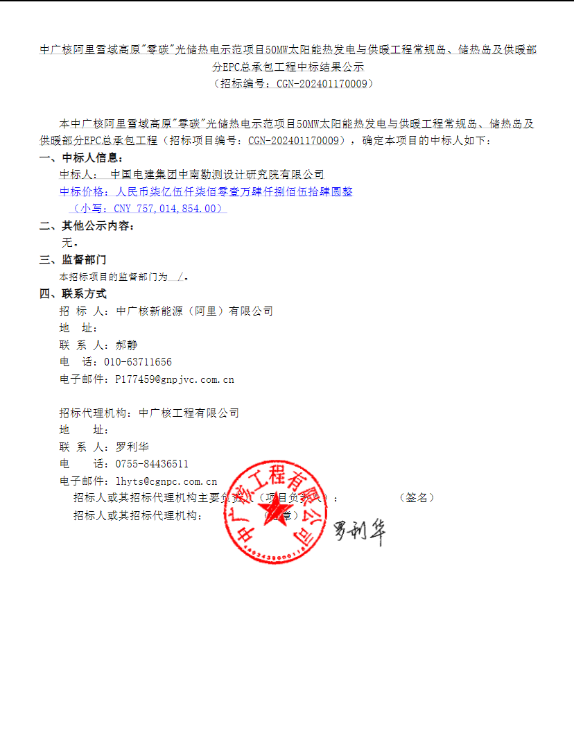 1716452906439892.png image.png