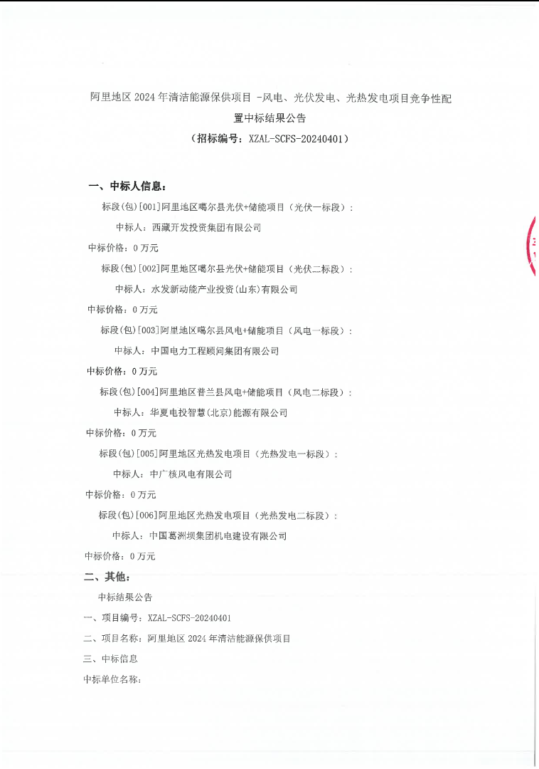 1716800341143681.png image.png