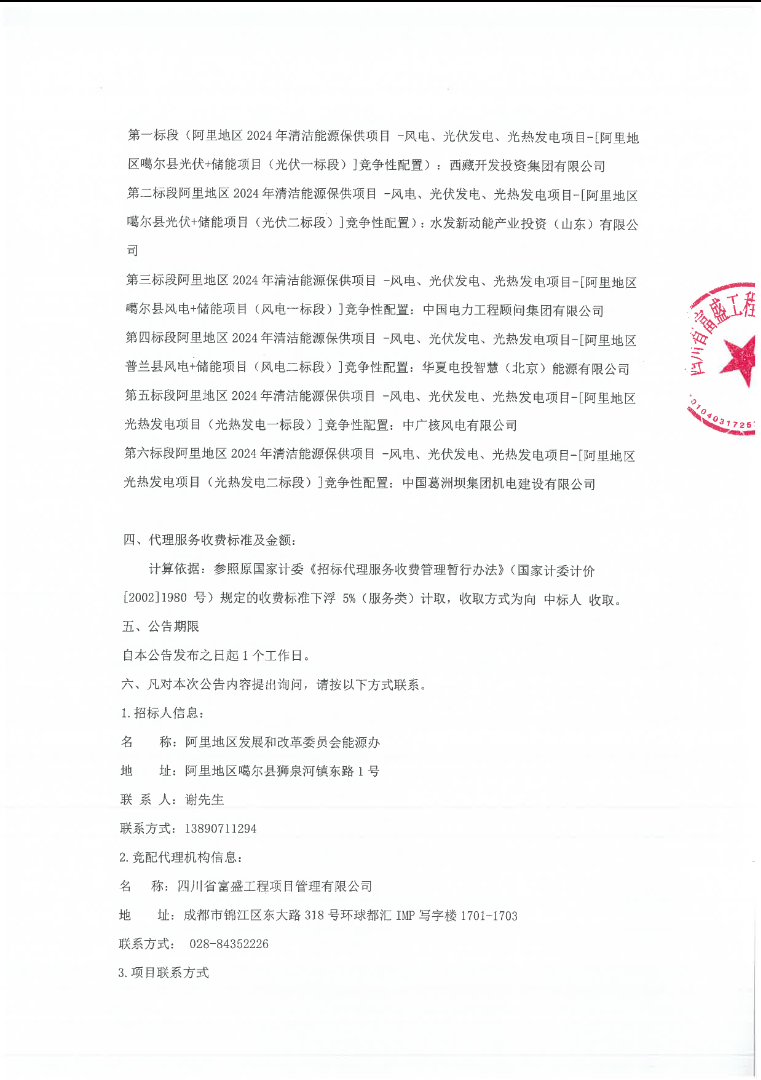 1716800359653060.png image.png