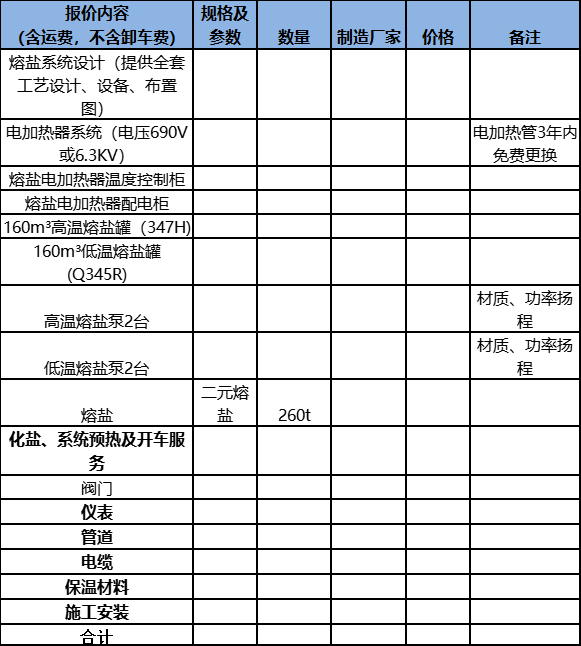 1717058813940071.png 1.png