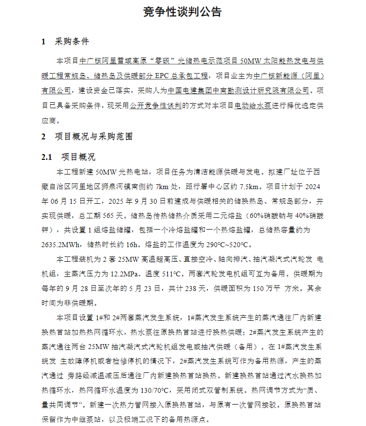 1717405816651603.png image.png