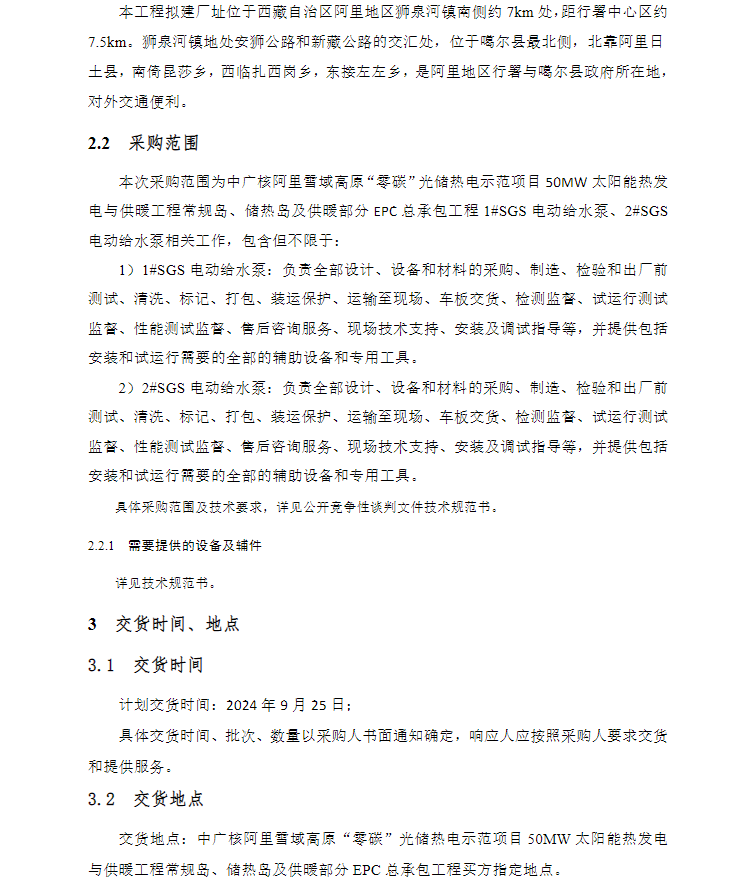 1717405848158369.png image.png